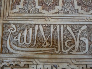 Alhambra, Granada
